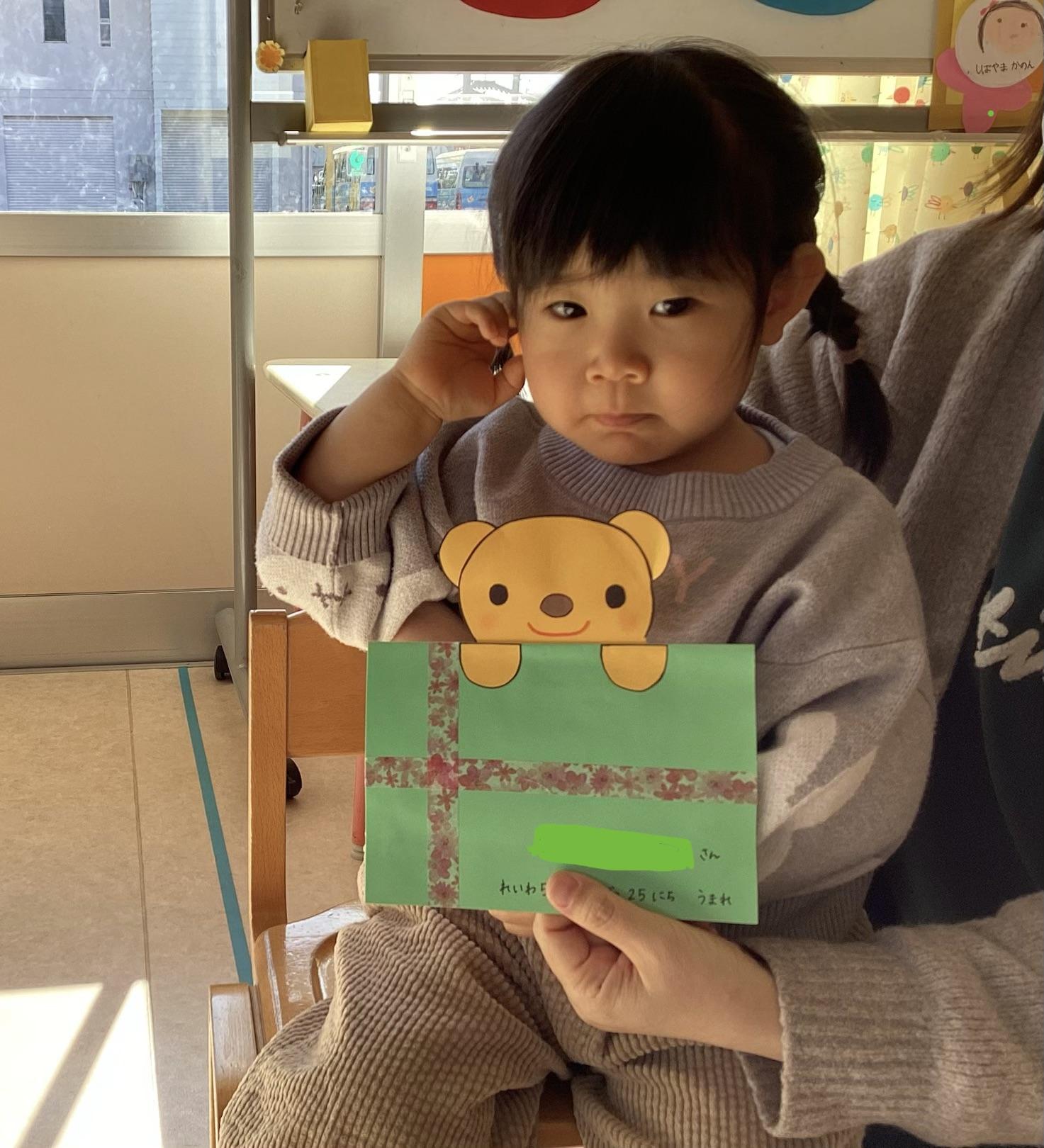 たまごクラブ⭐️後期第5回2月3日